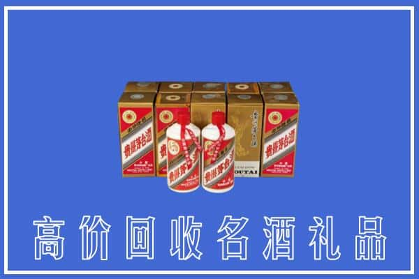 高价收购:邯郸复兴区上门回收茅台酒多少钱